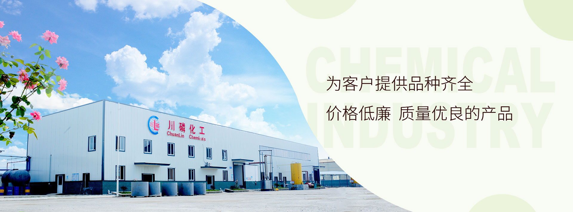 拥有一批专业的 磷化产品销售和技术人才 积累了大量的磷化市场信息